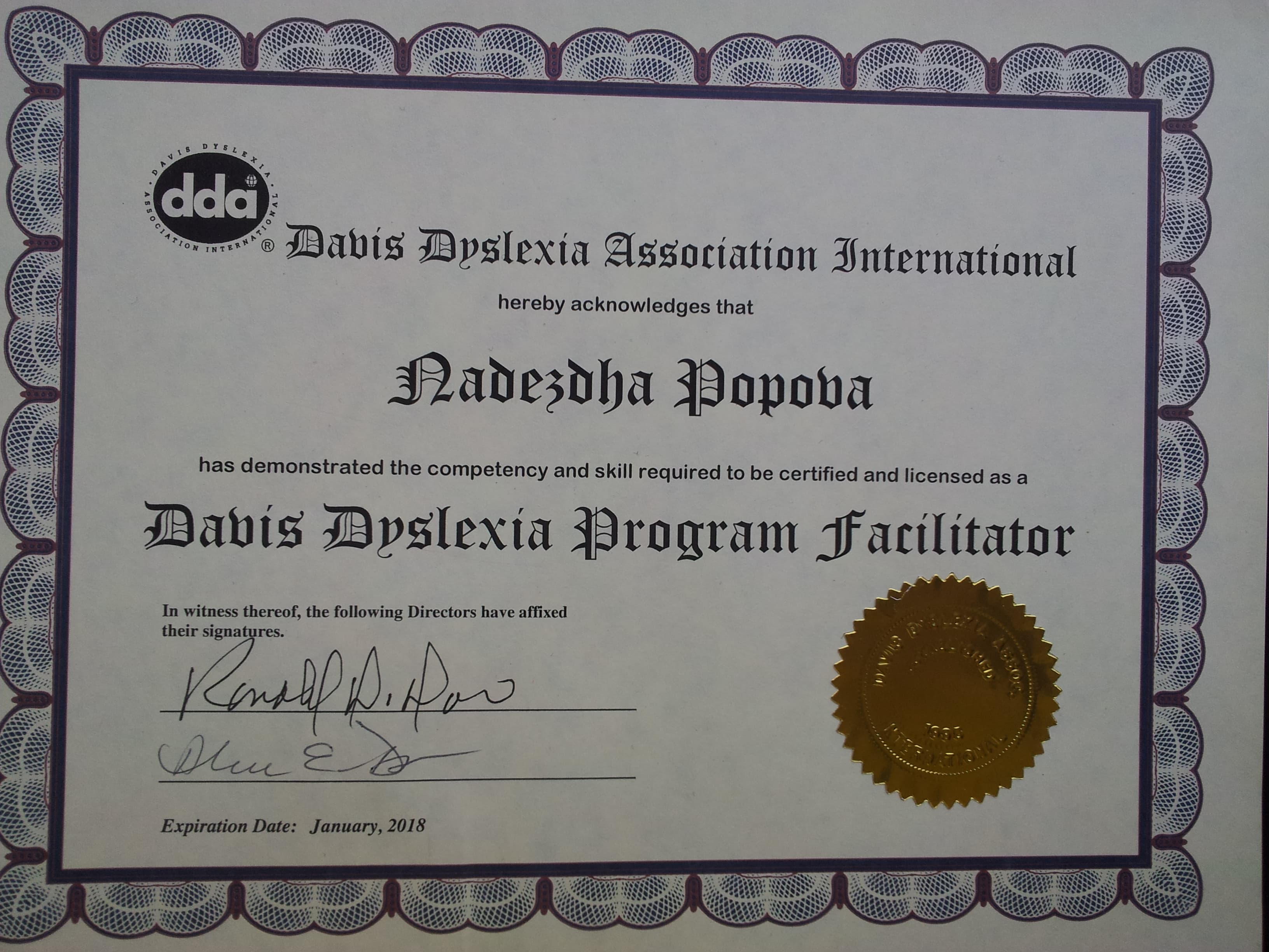 сертификат лицензия специалиста  по методу Дейвиса