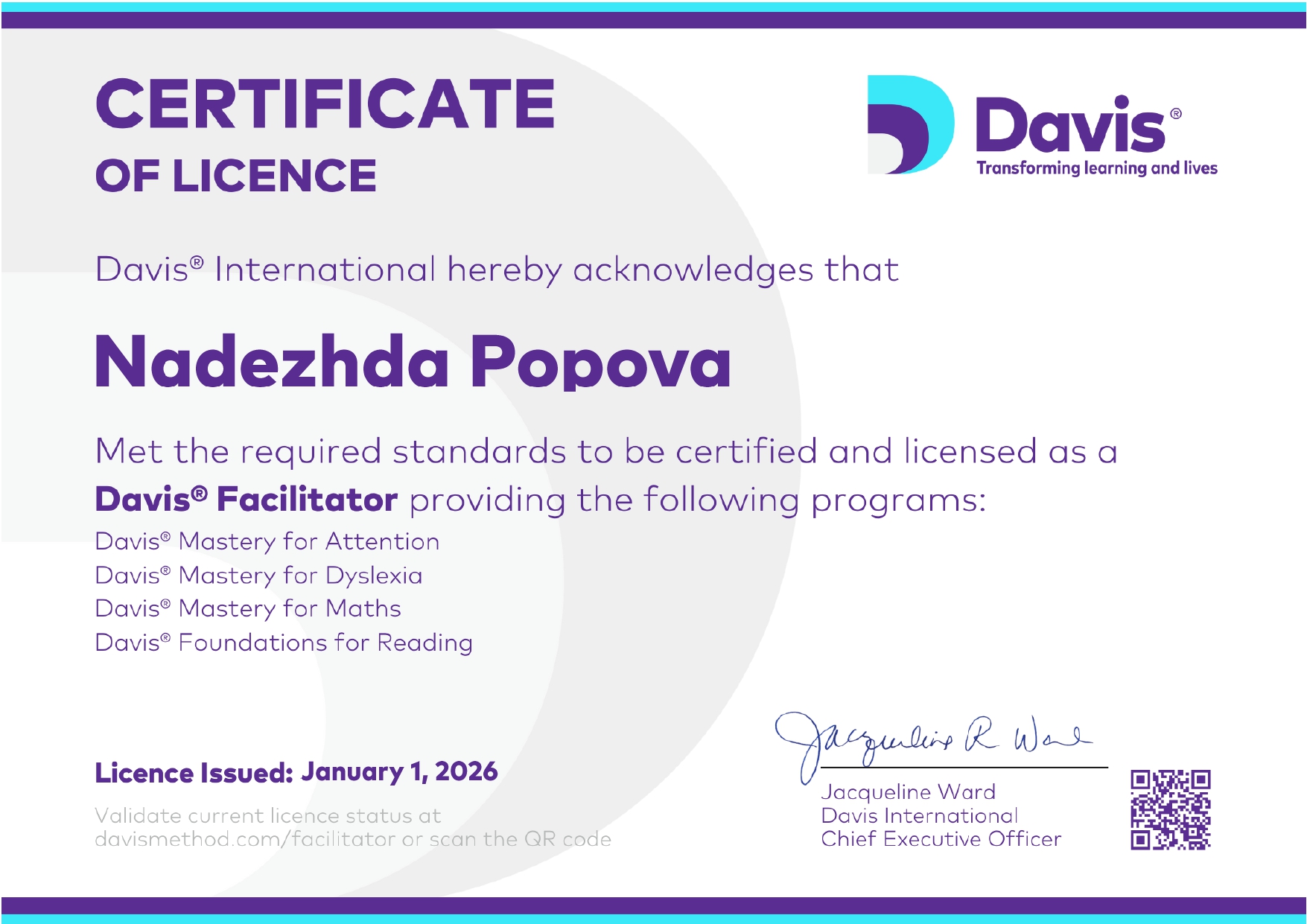 сертификат лицензия специалиста по методу Дейвиса 2025