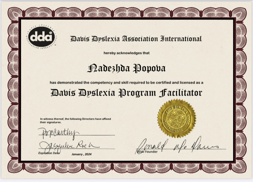 сертификат лицензия специалиста  по методу Дейвиса